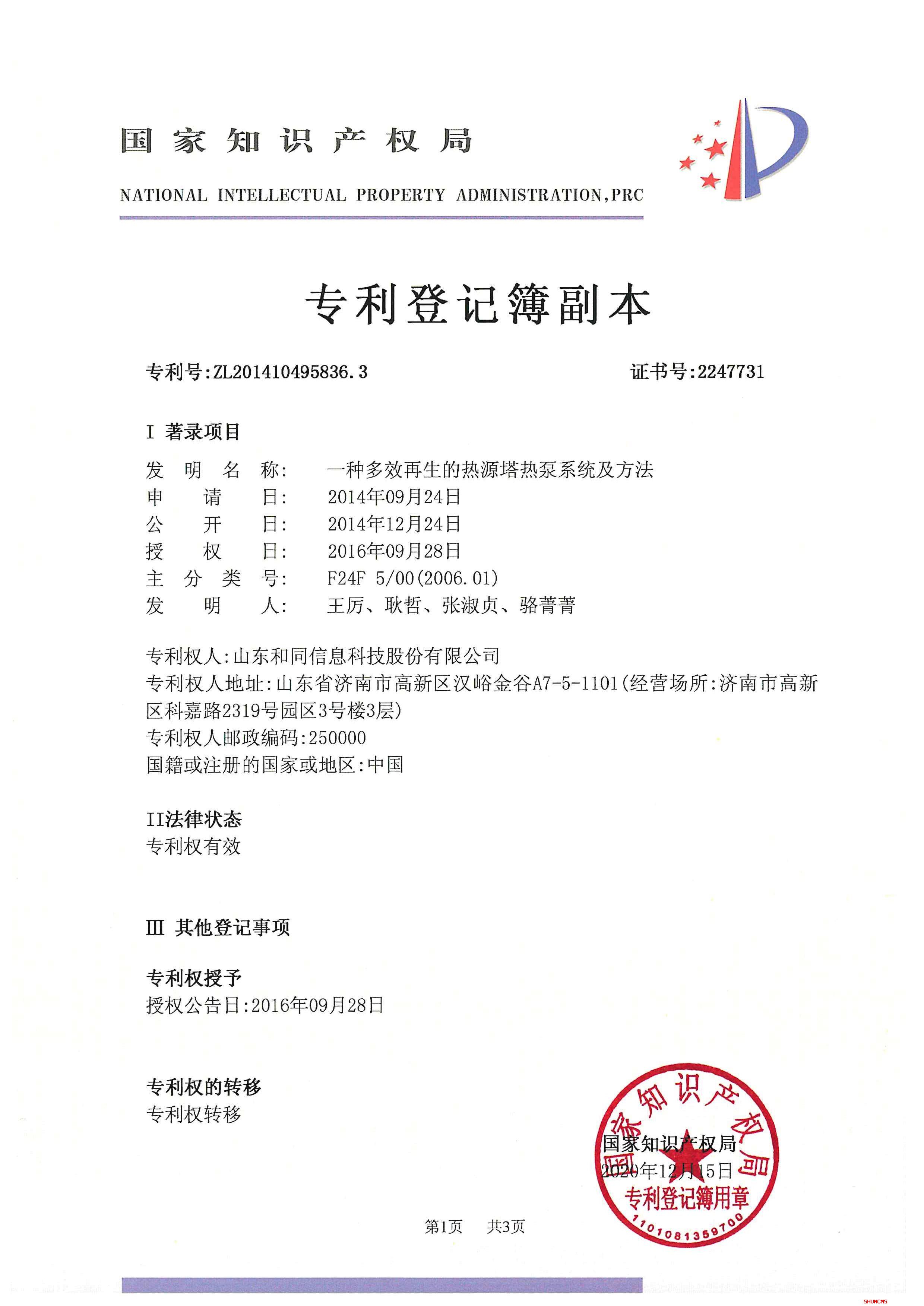jxf吉祥坊(中国)官方网站
