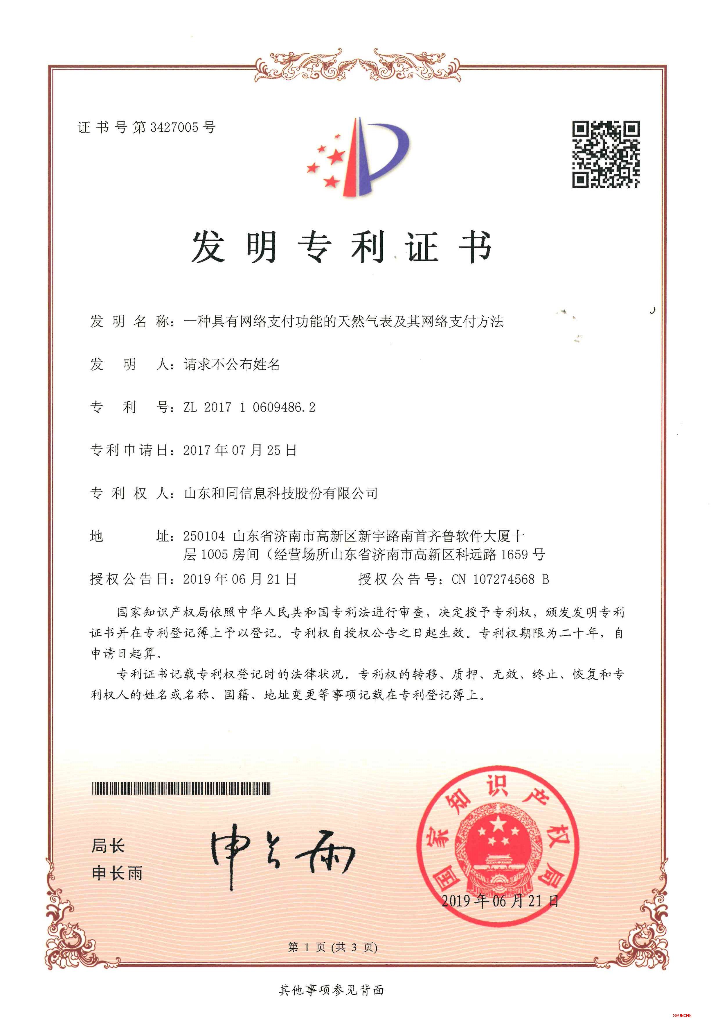 jxf吉祥坊(中国)官方网站