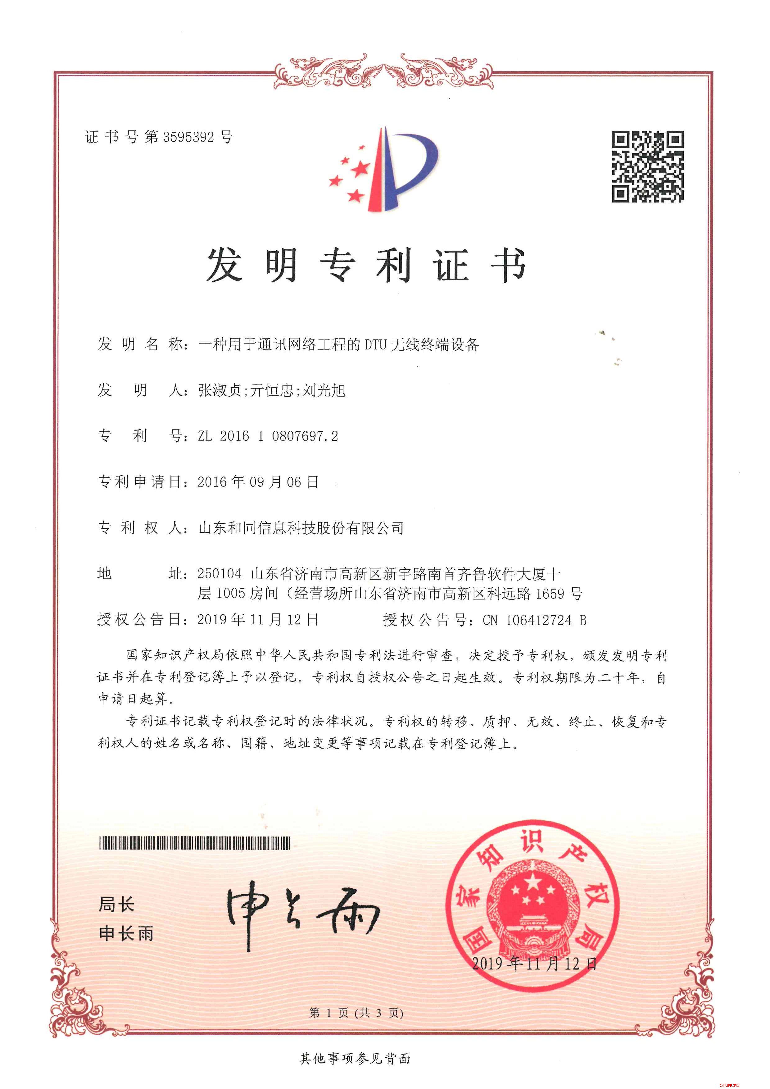 jxf吉祥坊(中国)官方网站