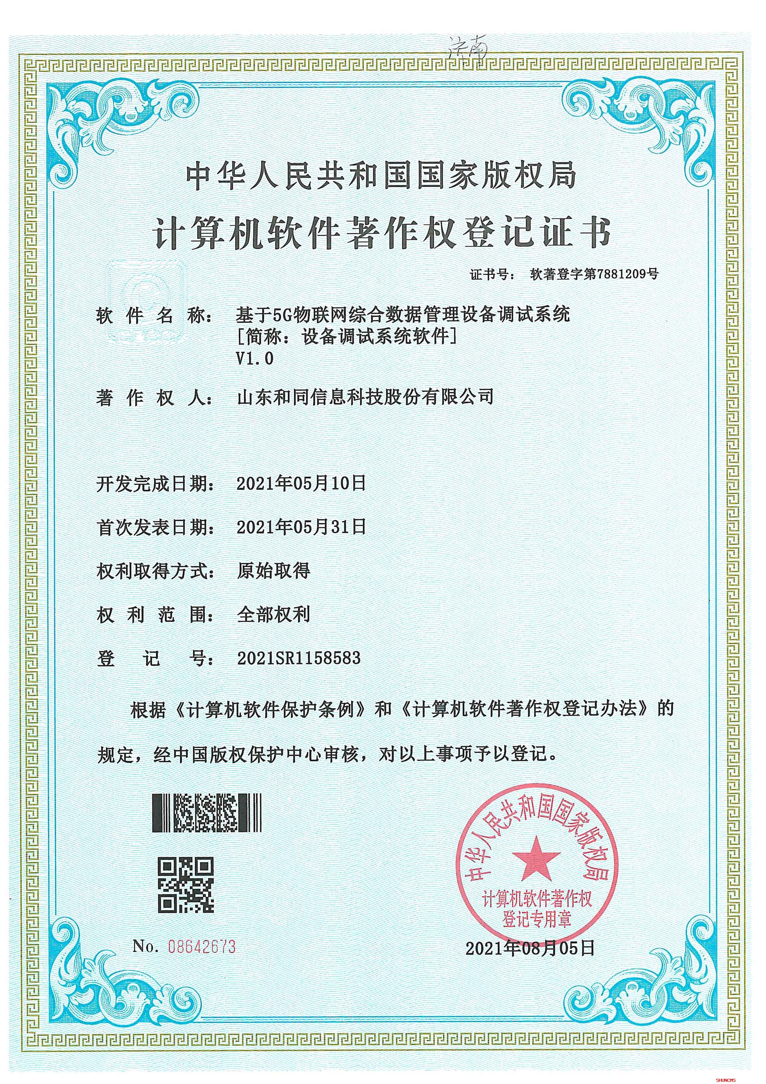 jxf吉祥坊(中国)官方网站
