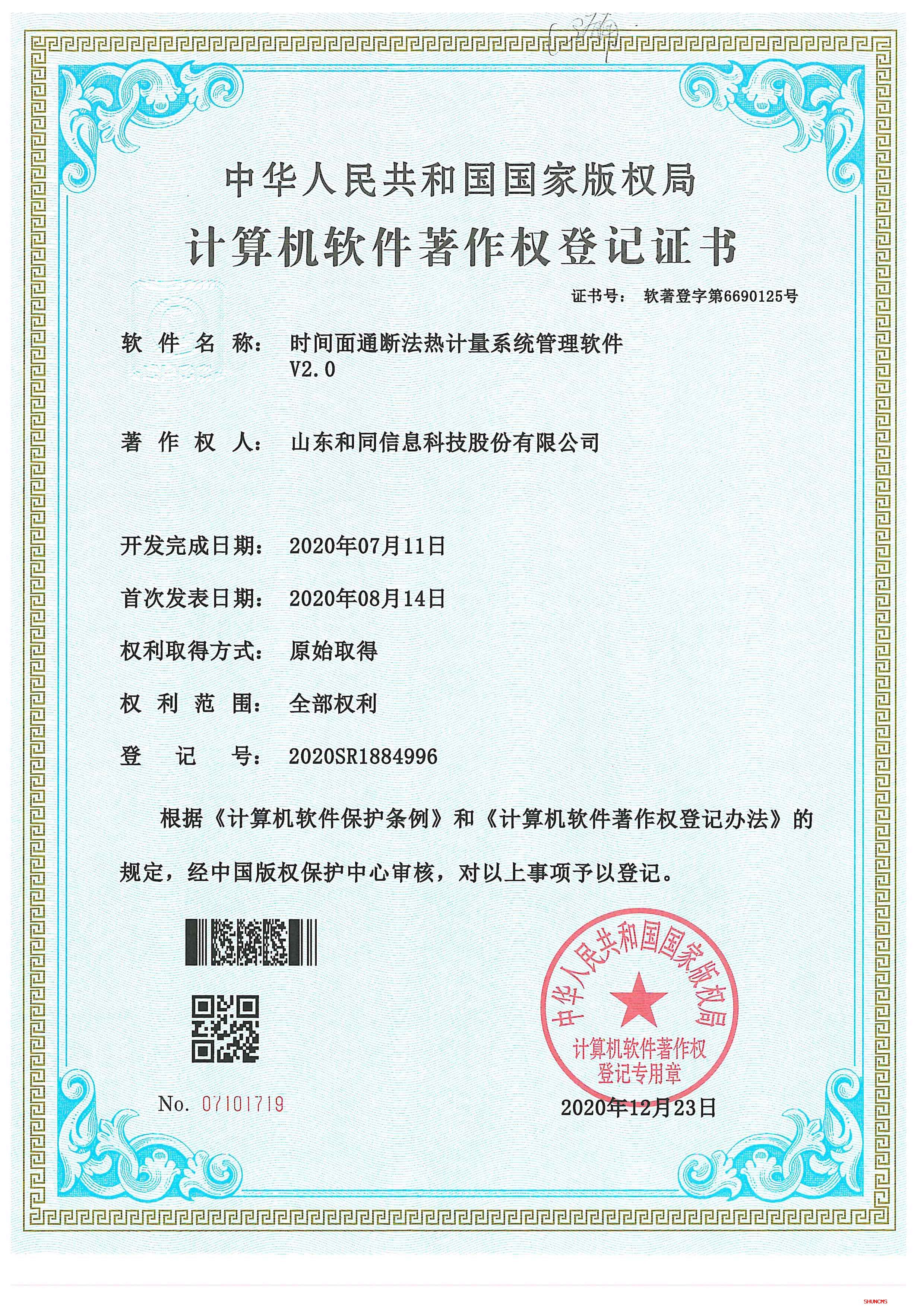 jxf吉祥坊(中国)官方网站