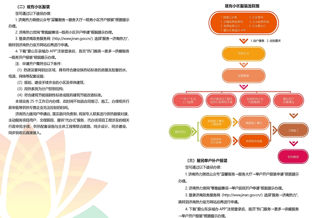 jxf吉祥坊(中国)官方网站