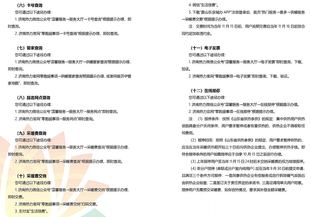 jxf吉祥坊(中国)官方网站