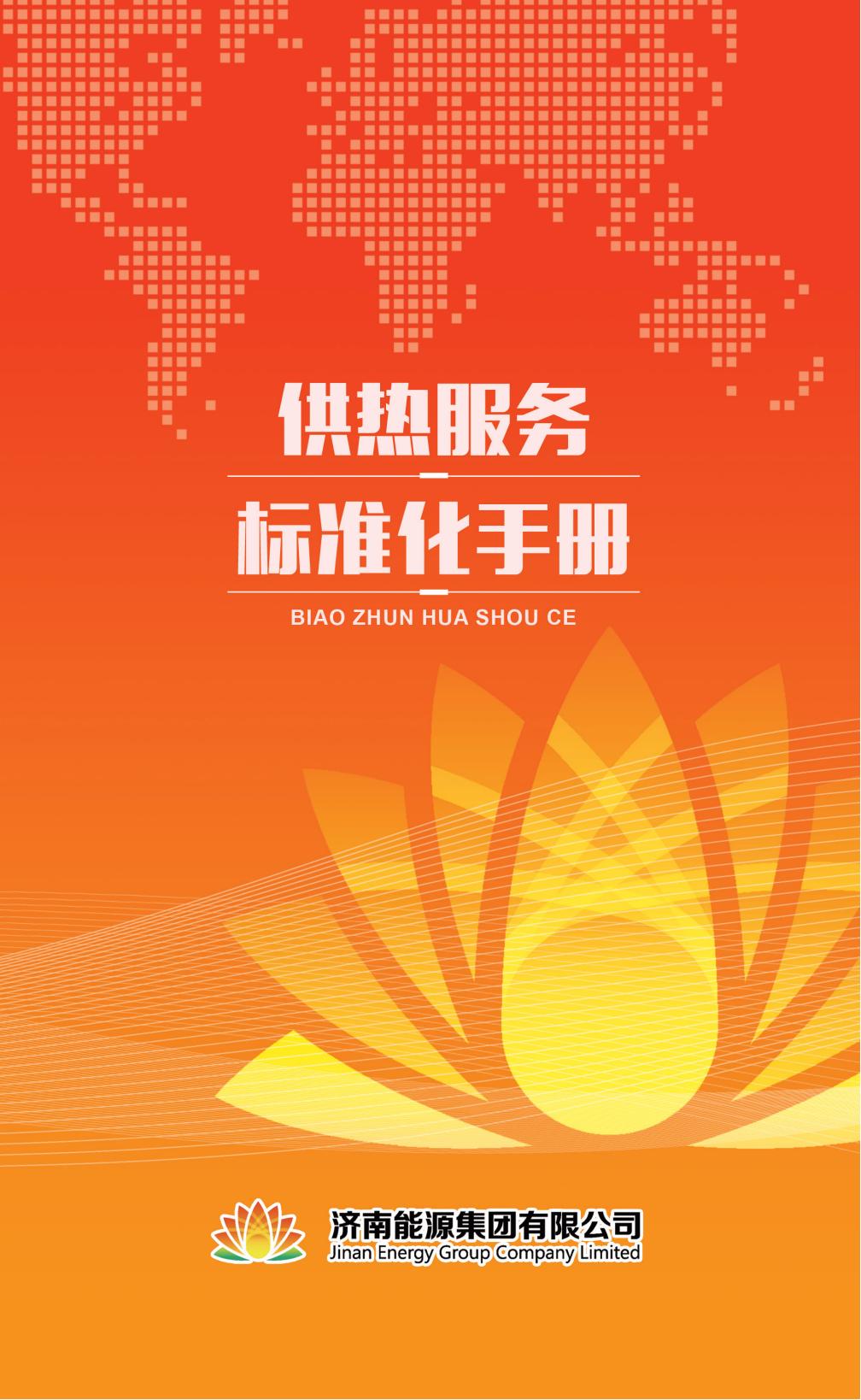 jxf吉祥坊(中国)官方网站