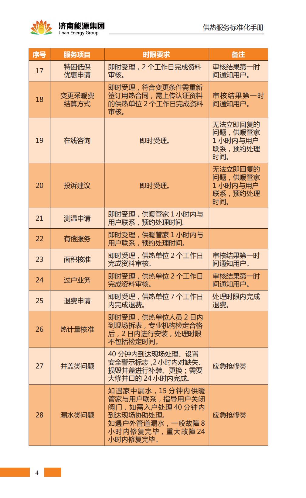 jxf吉祥坊(中国)官方网站