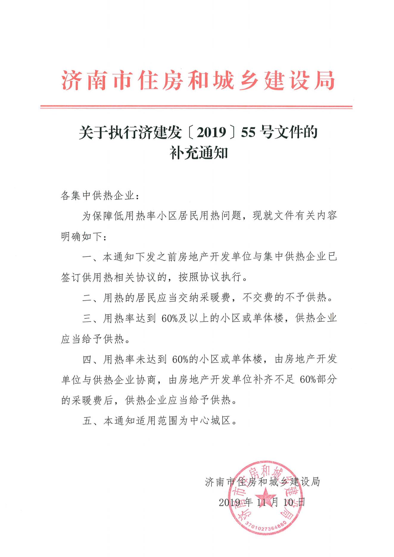 jxf吉祥坊(中国)官方网站