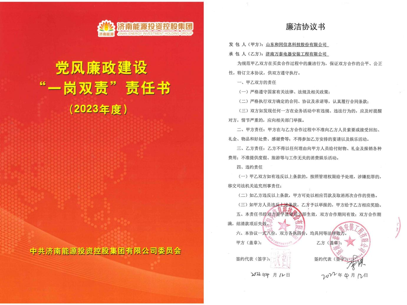 jxf吉祥坊(中国)官方网站