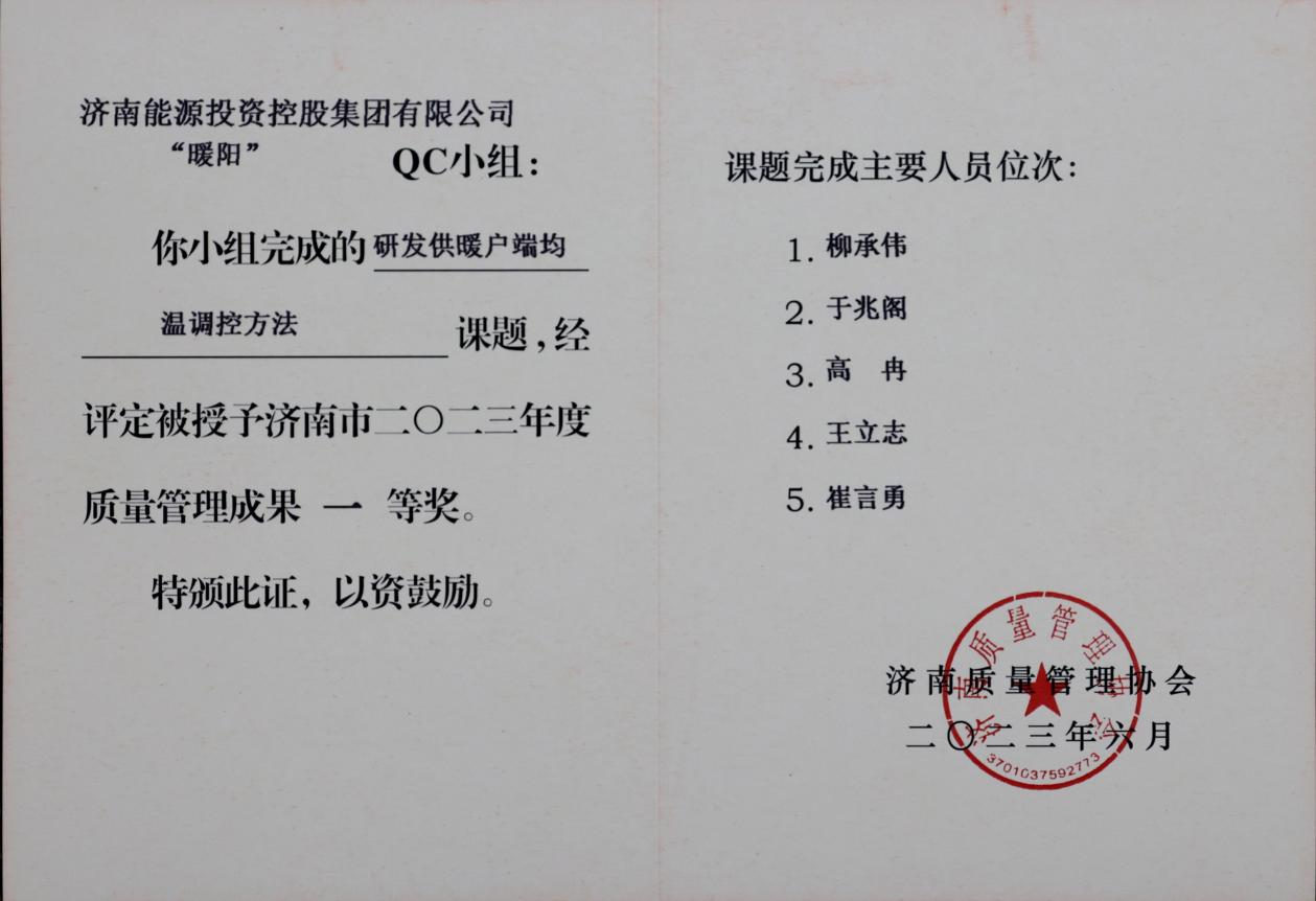 jxf吉祥坊(中国)官方网站