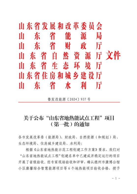 jxf吉祥坊(中国)官方网站