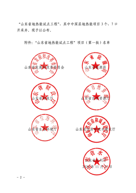 jxf吉祥坊(中国)官方网站