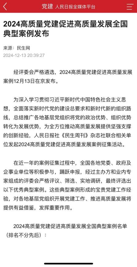 jxf吉祥坊(中国)官方网站